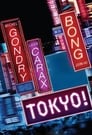 Смотреть «Токио!» онлайн фильм в хорошем качестве