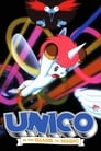 Смотреть «Юнико на магическом острове» онлайн в хорошем качестве