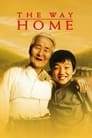 Смотреть «Дорога к дому» онлайн фильм в хорошем качестве