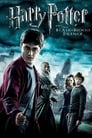 Гарри Поттер и Принц-полукровка (2009) кадры фильма смотреть онлайн в хорошем качестве