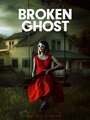 Смотреть «Сломленный призрак» онлайн фильм в хорошем качестве