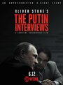 Интервью с Путиным (2017) трейлер фильма в хорошем качестве 1080p