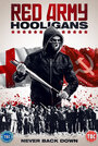 Смотреть «Хулиганы Красной армии» онлайн фильм в хорошем качестве