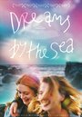 Смотреть «Мечты у моря» онлайн фильм в хорошем качестве