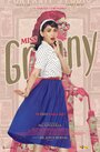 Смотреть «Мисс бабуля» онлайн фильм в хорошем качестве