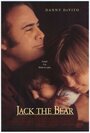 Смотреть «Джек-медведь» онлайн фильм в хорошем качестве