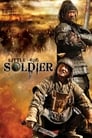 Смотреть «Маленький большой солдат» онлайн фильм в хорошем качестве