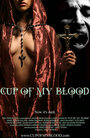 Смотреть «Чаша моей крови» онлайн фильм в хорошем качестве