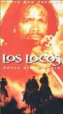 Смотреть «Los Locos» онлайн фильм в хорошем качестве