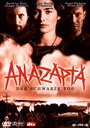 Смотреть «Аназапта» онлайн фильм в хорошем качестве
