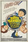 Смотреть «Три комика в изумлении совершают кругосветное путешествие» онлайн фильм в хорошем качестве