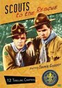 Смотреть «Scouts to the Rescue» онлайн фильм в хорошем качестве