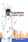 Смотреть «Жандарм в Нью-Йорке» онлайн фильм в хорошем качестве