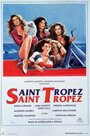 Смотреть «Сен-Тропе, Сен-Тропе» онлайн фильм в хорошем качестве