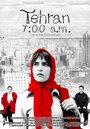 Смотреть «Тегеран, 7 утра» онлайн фильм в хорошем качестве