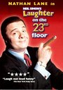 Смотреть «Смех на 23-ем этаже» онлайн фильм в хорошем качестве
