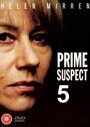 Смотреть «Главный подозреваемый 5: Судебные ошибки» онлайн сериал в хорошем качестве