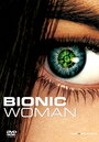 Смотреть «Бионическая женщина / Биобаба» онлайн сериал в хорошем качестве