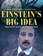 Смотреть «Великая идея Эйнштейна» онлайн фильм в хорошем качестве