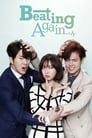 Смотреть «Влюбиться в Сун-джон» онлайн сериал в хорошем качестве