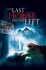 Последний дом слева (2009) трейлер фильма в хорошем качестве 1080p