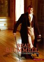 Смотреть «Этот красавчик Браммелл» онлайн фильм в хорошем качестве