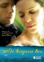 Смотреть «Широкое Саргассово море» онлайн фильм в хорошем качестве