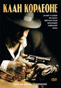 Смотреть «Клан Корлеоне» онлайн фильм в хорошем качестве