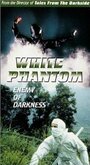 Смотреть «Белый призрак» онлайн фильм в хорошем качестве
