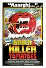Смотреть «Нападение помидоров-убийц» онлайн фильм в хорошем качестве