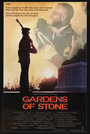 Смотреть «Сады камней» онлайн фильм в хорошем качестве