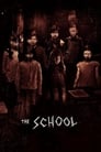 Школа (2018) трейлер фильма в хорошем качестве 1080p