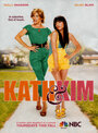Смотреть «Кэт и Ким» онлайн сериал в хорошем качестве
