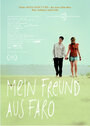 Смотреть «Мой друг из Фаро» онлайн фильм в хорошем качестве