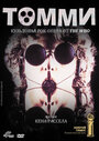 Смотреть «Томми» онлайн фильм в хорошем качестве