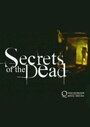 Смотреть «Загадки смерти» онлайн сериал в хорошем качестве