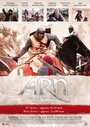 Смотреть «Арн: Рыцарь-тамплиер» онлайн сериал в хорошем качестве