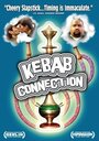 Смотреть «Кебаб» онлайн фильм в хорошем качестве