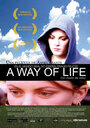 Смотреть «Путь жизни» онлайн фильм в хорошем качестве