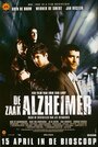 Смотреть «Синдром Альцгеймера» онлайн фильм в хорошем качестве