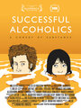 Смотреть «Успешные алкоголики» онлайн фильм в хорошем качестве
