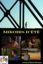 Смотреть «Зеркальное лето» онлайн фильм в хорошем качестве