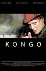 Смотреть «Конго» онлайн фильм в хорошем качестве