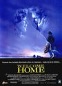 Смотреть «Добро пожаловать домой» онлайн фильм в хорошем качестве