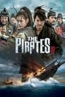 Смотреть «Пираты» онлайн фильм в хорошем качестве