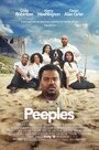 Смотреть «Мы – семья Пиплз» онлайн фильм в хорошем качестве