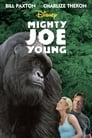 Смотреть «Могучий Джо Янг» онлайн фильм в хорошем качестве