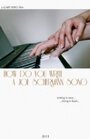 Смотреть «Как ты напишешь песню Джо Шерманна» онлайн фильм в хорошем качестве