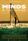Смотреть «Мысли в воде» онлайн фильм в хорошем качестве