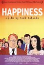Смотреть «Счастье» онлайн фильм в хорошем качестве